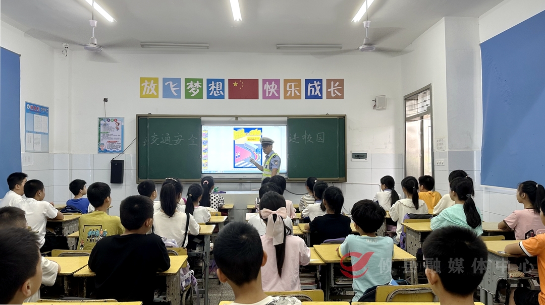 交警叔叔进校园 交通安全润童心