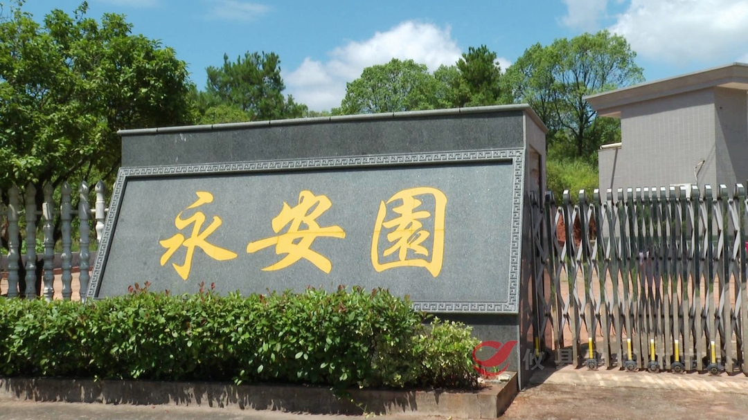 攸县：积极推进节地生态安葬 树立文明绿色殡葬新风
