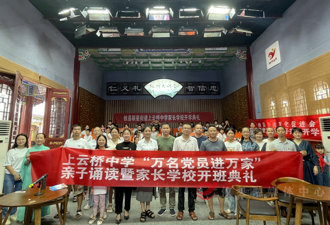 诵读国学经典 孔子学堂正式开课了