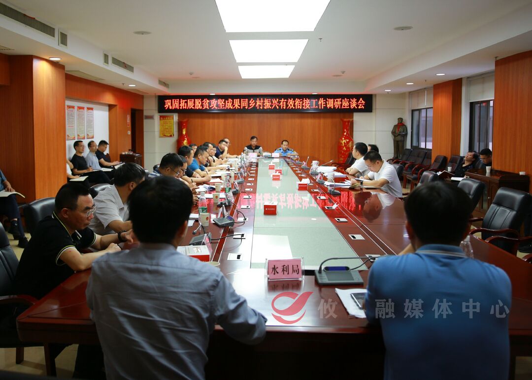 李鹏程：“五个坚持”不动摇 推动巩固拓展脱贫攻坚成果同乡村振兴有效衔接工作走深走实