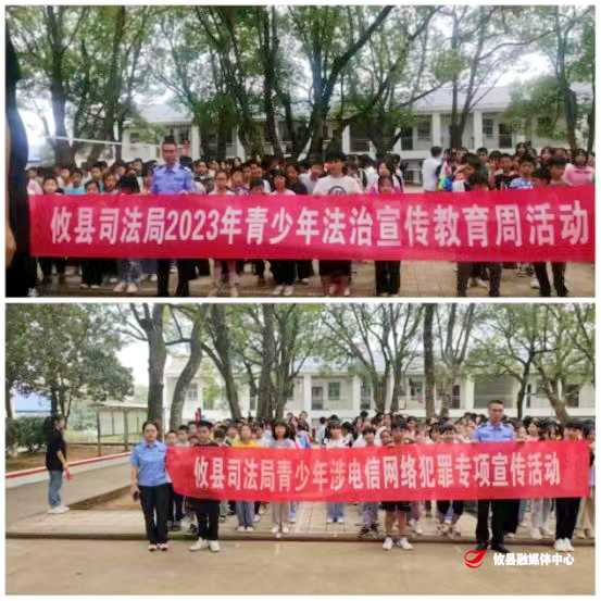 攸县司法局在宁家坪镇湖南坳中学开展青少年法治宣传教育周主题活动