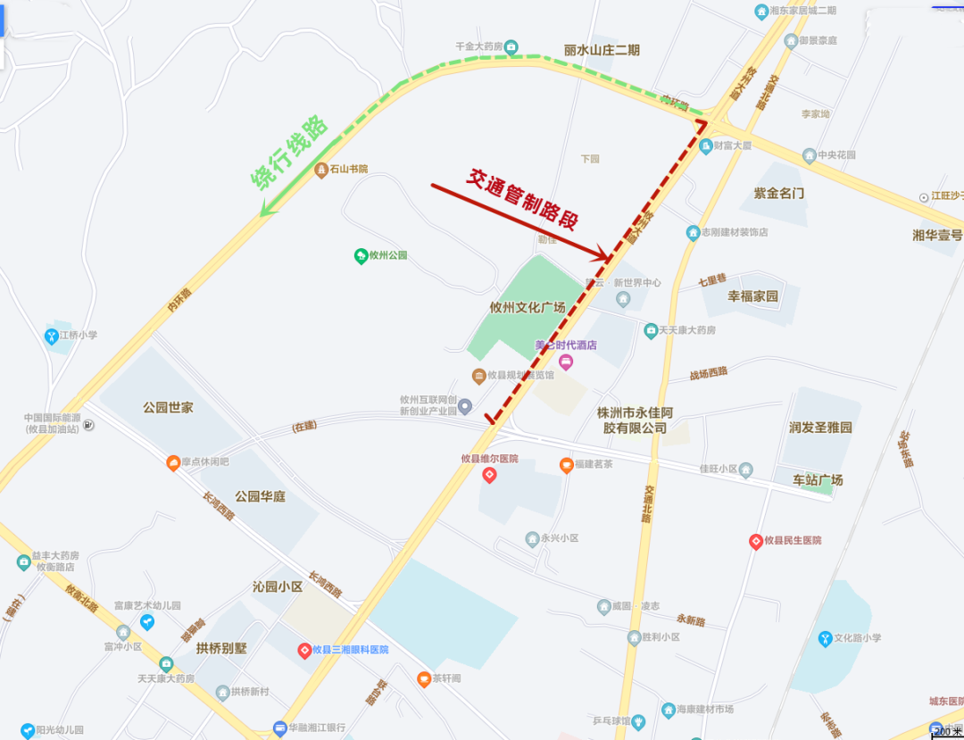 临时交通管制通告