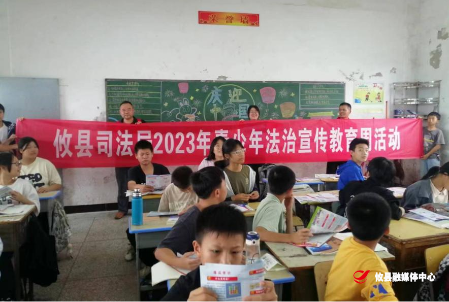 攸县司法局在莲塘坳中学开展2023年青少年法治宣传教育周活动