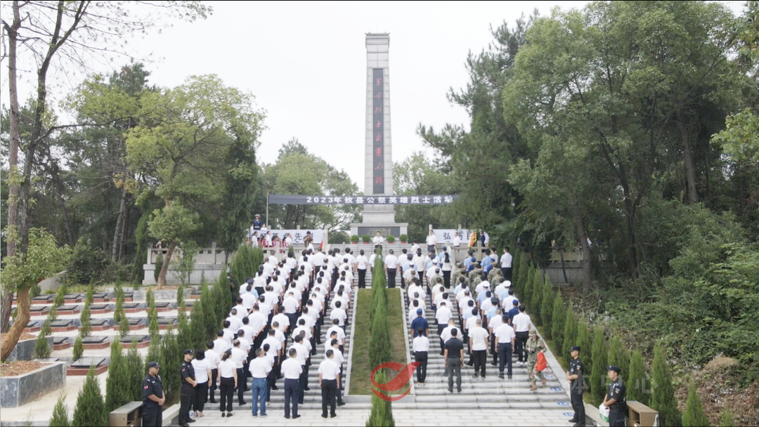 缅怀革命先烈 汲取奋进力量  攸县举行烈士纪念日公祭活动