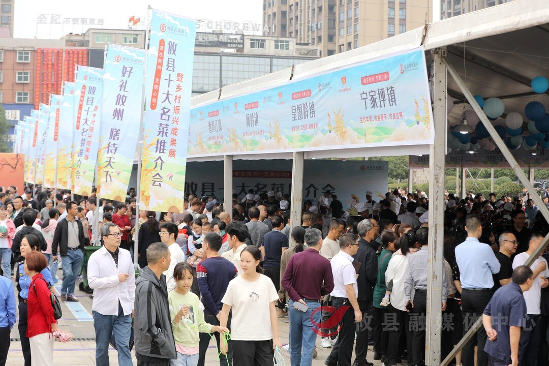 攸县旅游发展大会：攸县举行“十大名菜”推介会和乡村振兴成果展