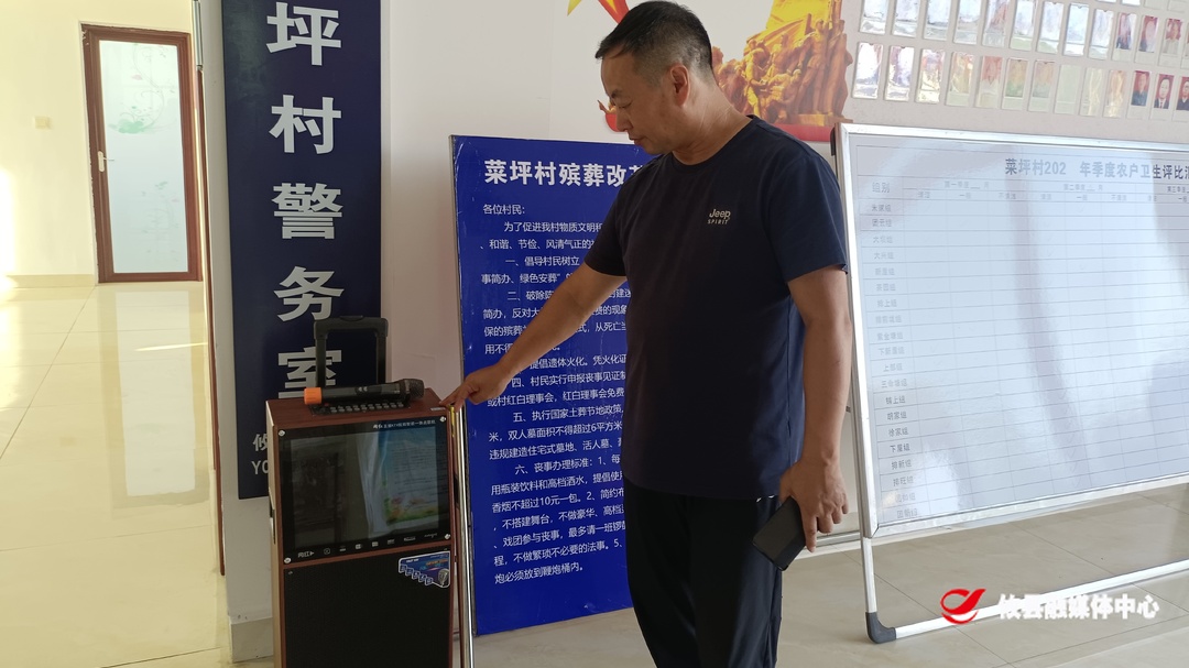 菜坪村红白理事会：让红白喜事“瘦身”为乡风文明“加码”