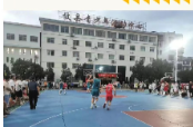 2023攸县旅发大会丨攸县职工篮球赛 “最美瞬间” 抖音大赛开始啦！快来一起参与吧！