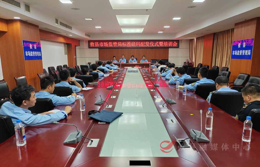 整治“缺斤少两”再出招 攸县市监局配发标准砝码