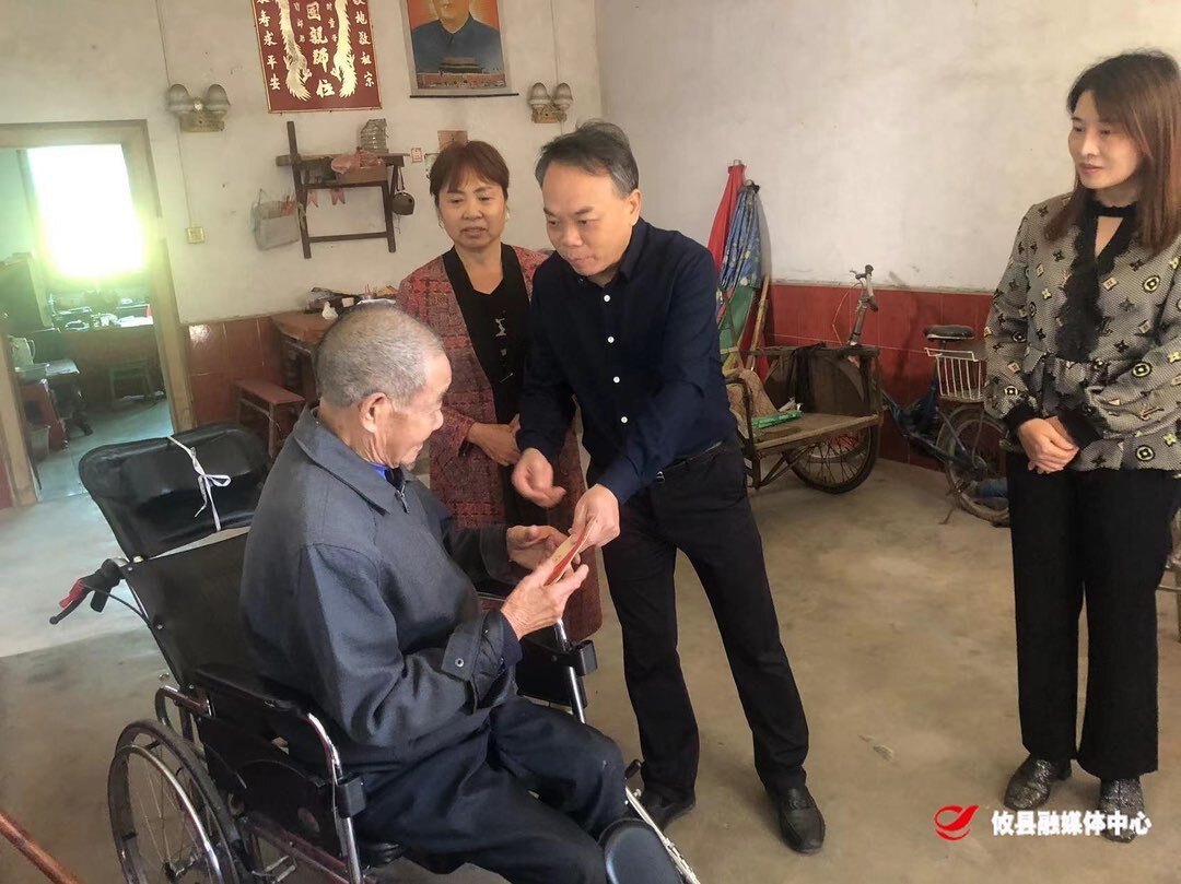 又到重阳佳节时，慈善走访暖人心
