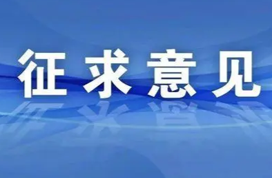 马上戳！我为油茶发展献一策