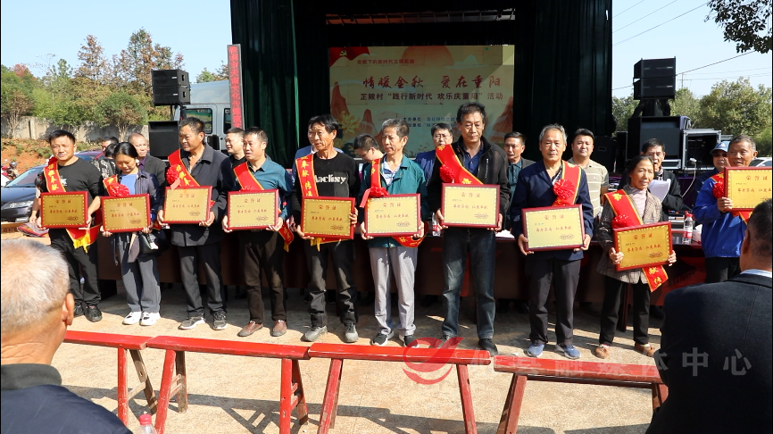 【我们的节日·重阳】 菜花坪镇芷陂村开展“情暖金秋，爱在重阳“敬老活动