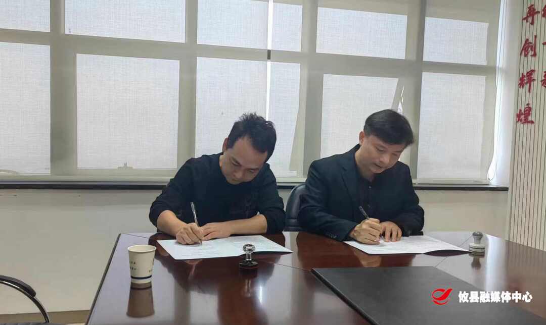 攸县、安仁县不动产登记“跨市通办”框架合作协议签订