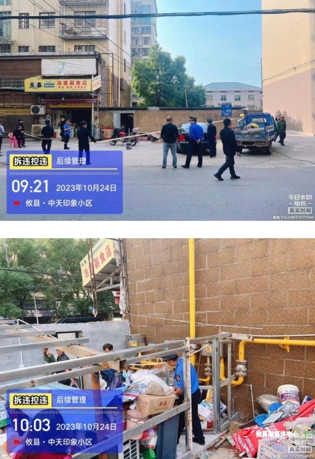 拆违一线：拆违控违工作快报（10月27日）
