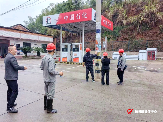 攸县征地工作协调服务中心为抽水蓄能项目保驾护航
