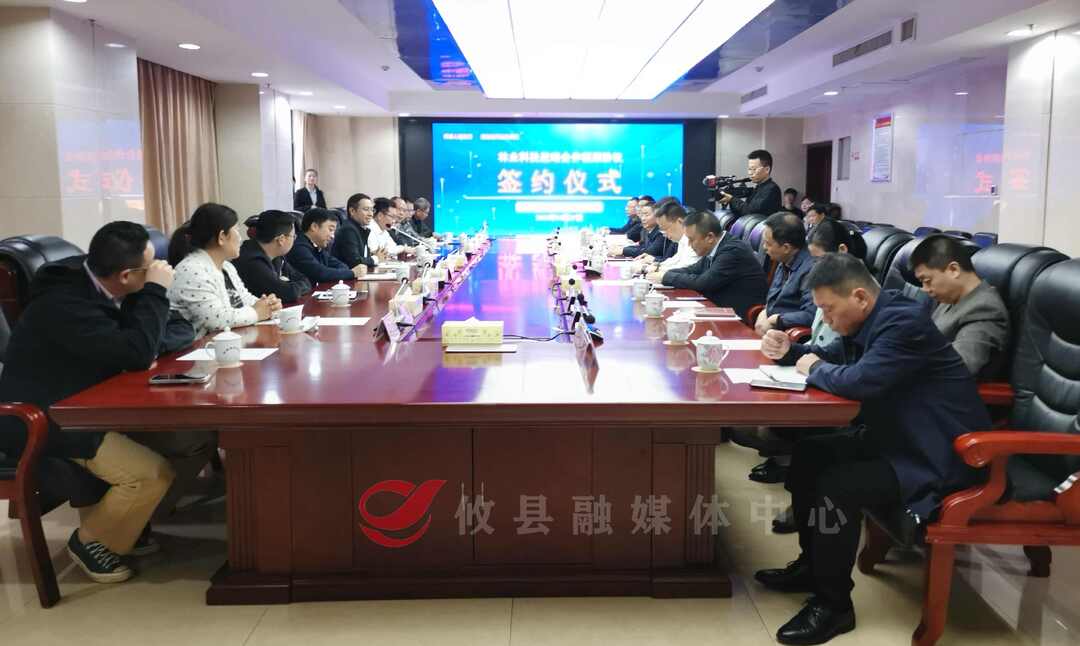 攸县与省林科院签订林业科技战略合作框架协议