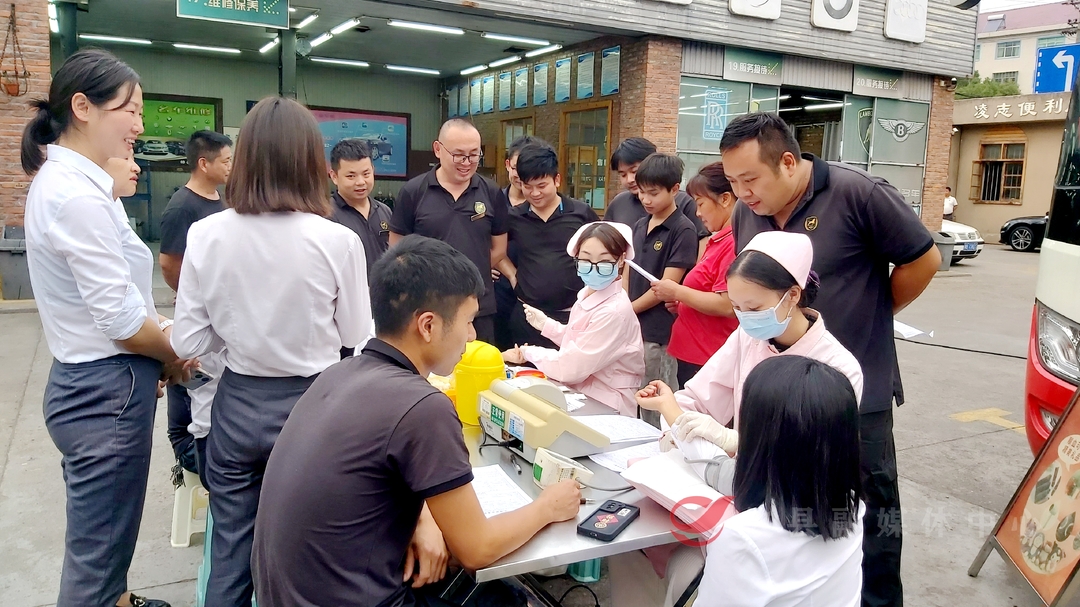 爱心企业组织无偿献血 奉献爱心传递正能量