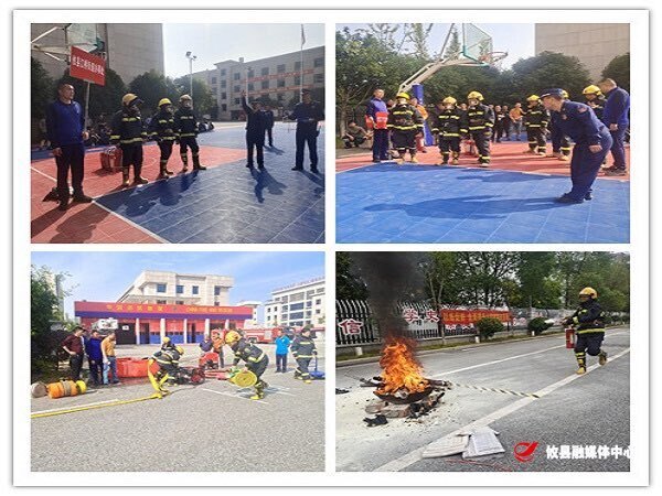 攸县举办2023年多种形式消防救援队伍比武竞赛