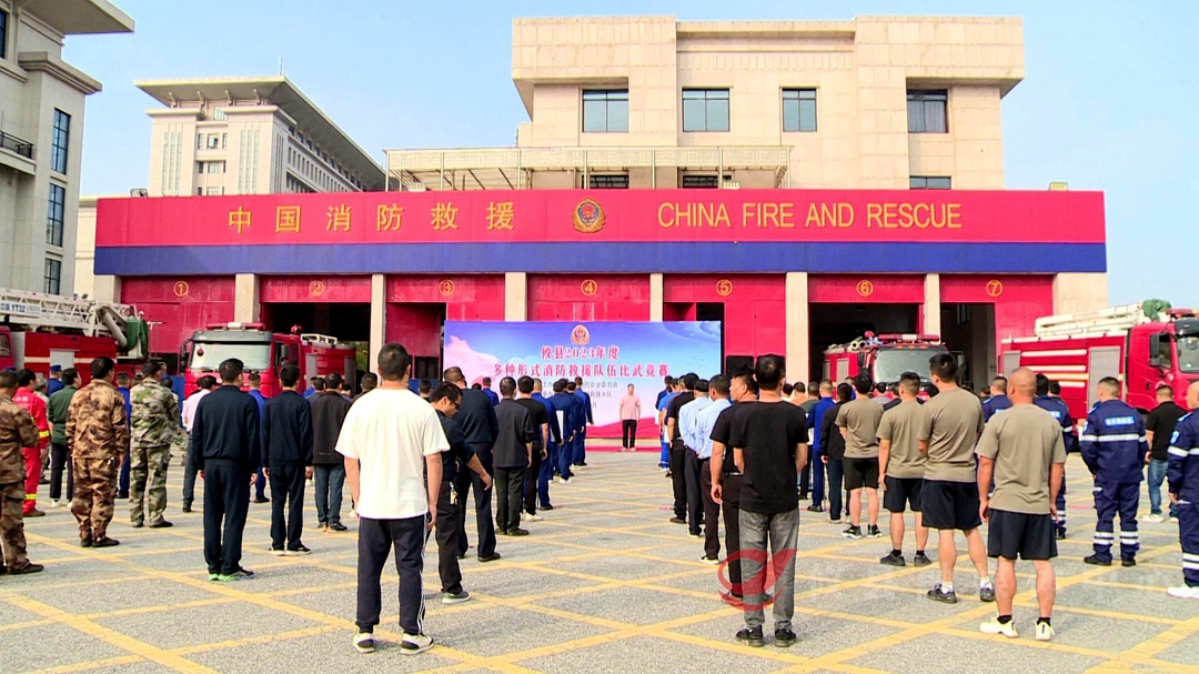 攸县举办2023年度多种形式消防队伍比武竞赛