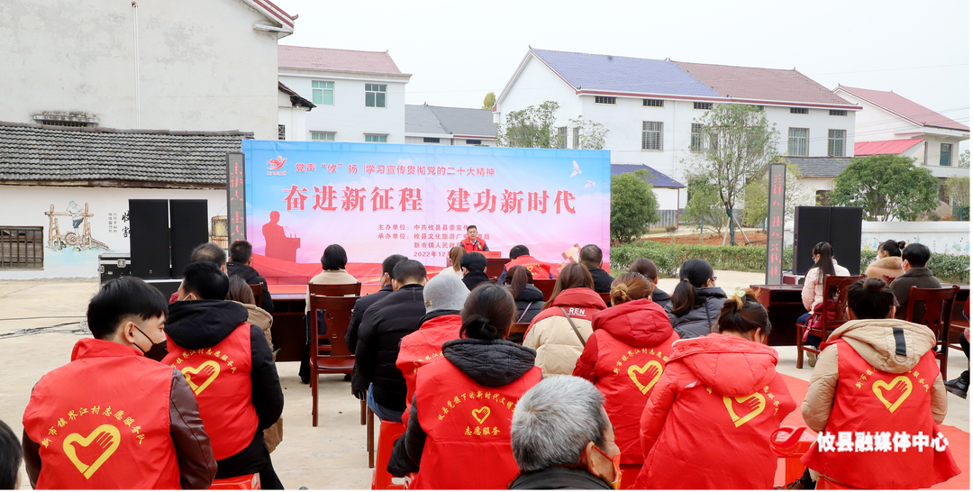 新市镇：谱三曲解民忧  精神文明建设创新篇