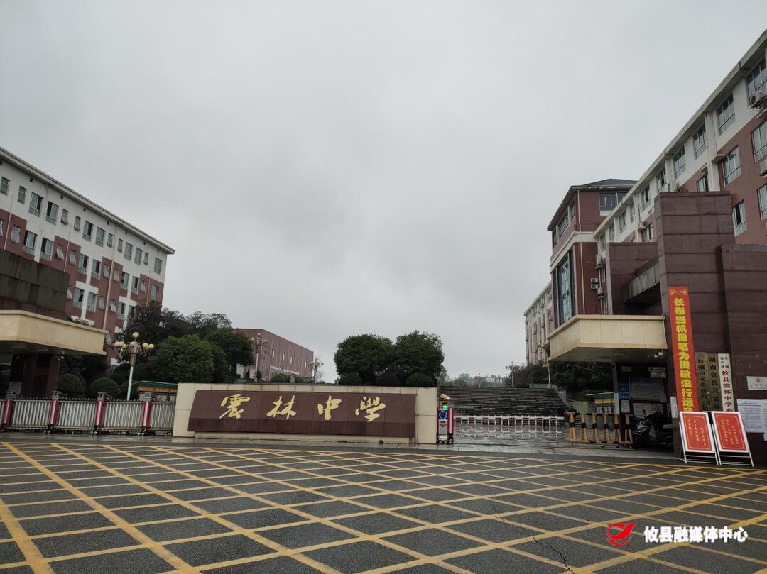 攸县举办2023年“涉退就业岗位”竞聘 考试