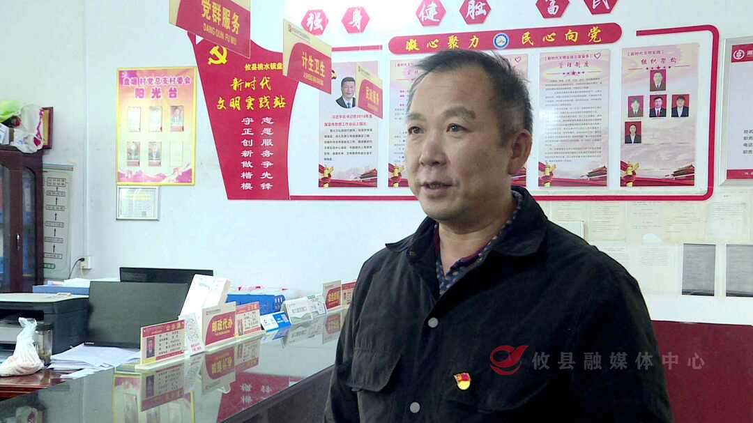 【实干宣言】桃水镇盘塘村党总支部书记吴志阳：做大做强村级产业 全力推动乡村振兴