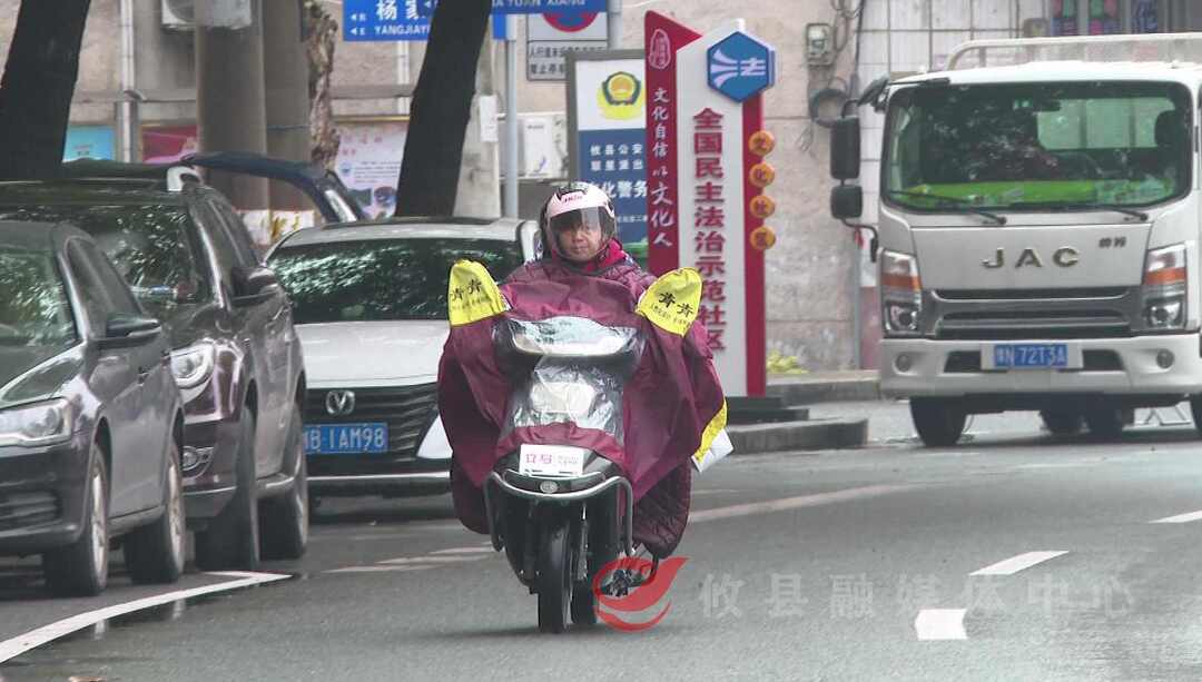 雨水退！🤺退！🤺退！🤺邀你共赏冬日暖阳