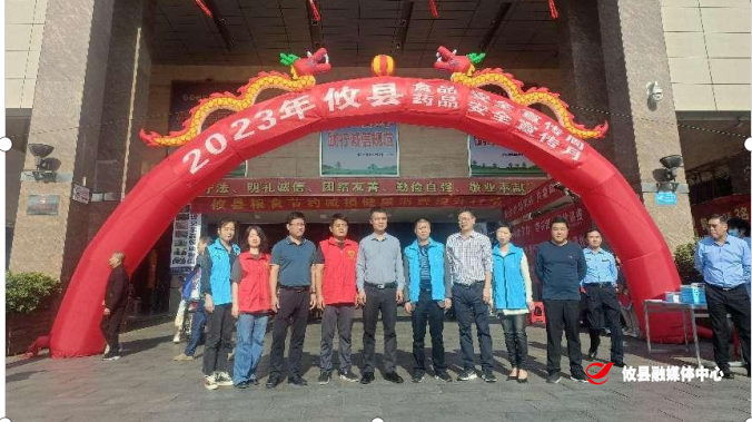 攸县市监局积极开展“全国安全用药月”宣传活动