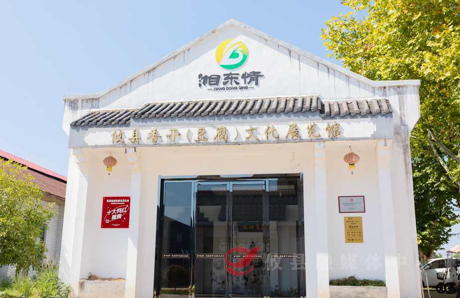 湖南公布一批省级工业旅游示范点 攸县香干（豆腐）文化展览馆入选