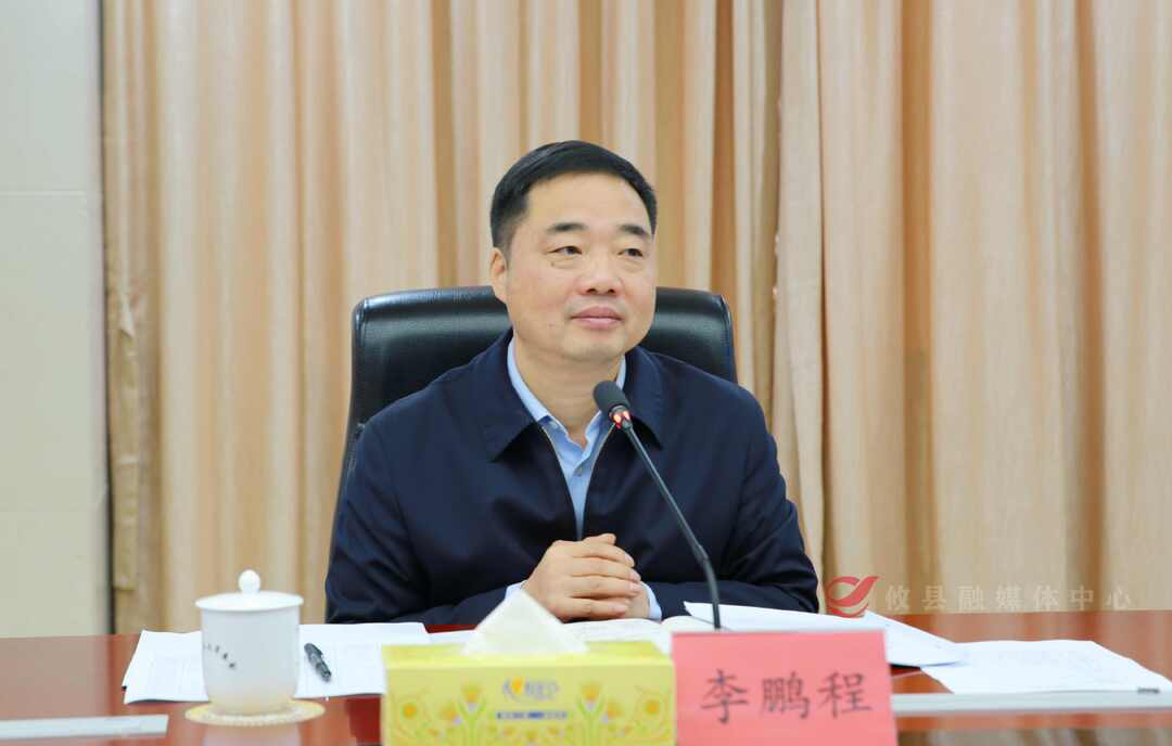 李鹏程调研县人大工作 强调：紧扣中心、紧贴民心，推动全县人大工作高质量发展