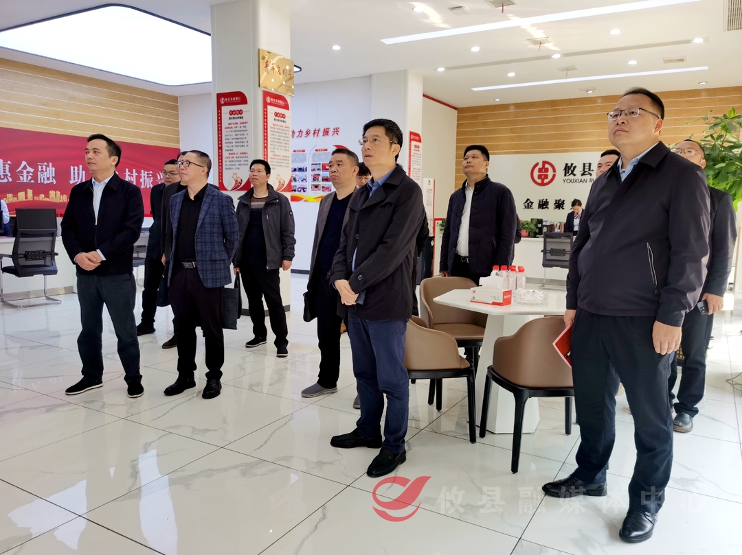 县政协组织开展金融机构服务实体经济情况专题调研