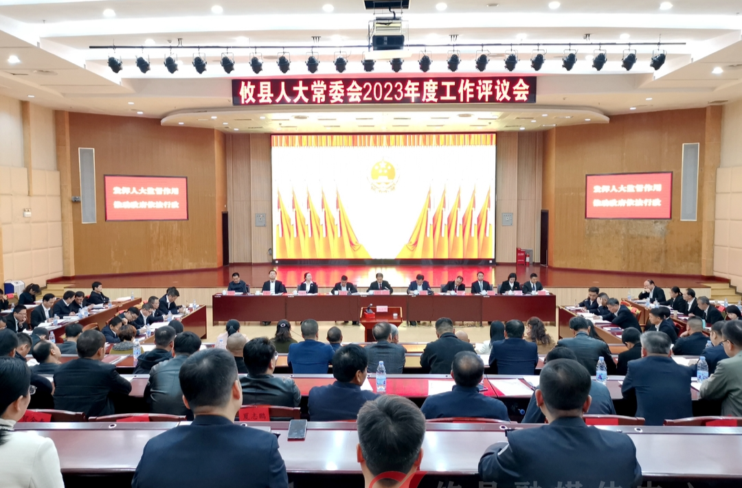 助推“三大会战” 推进“六大行动”  攸县人大常委会对11个政府部门进行工作评议