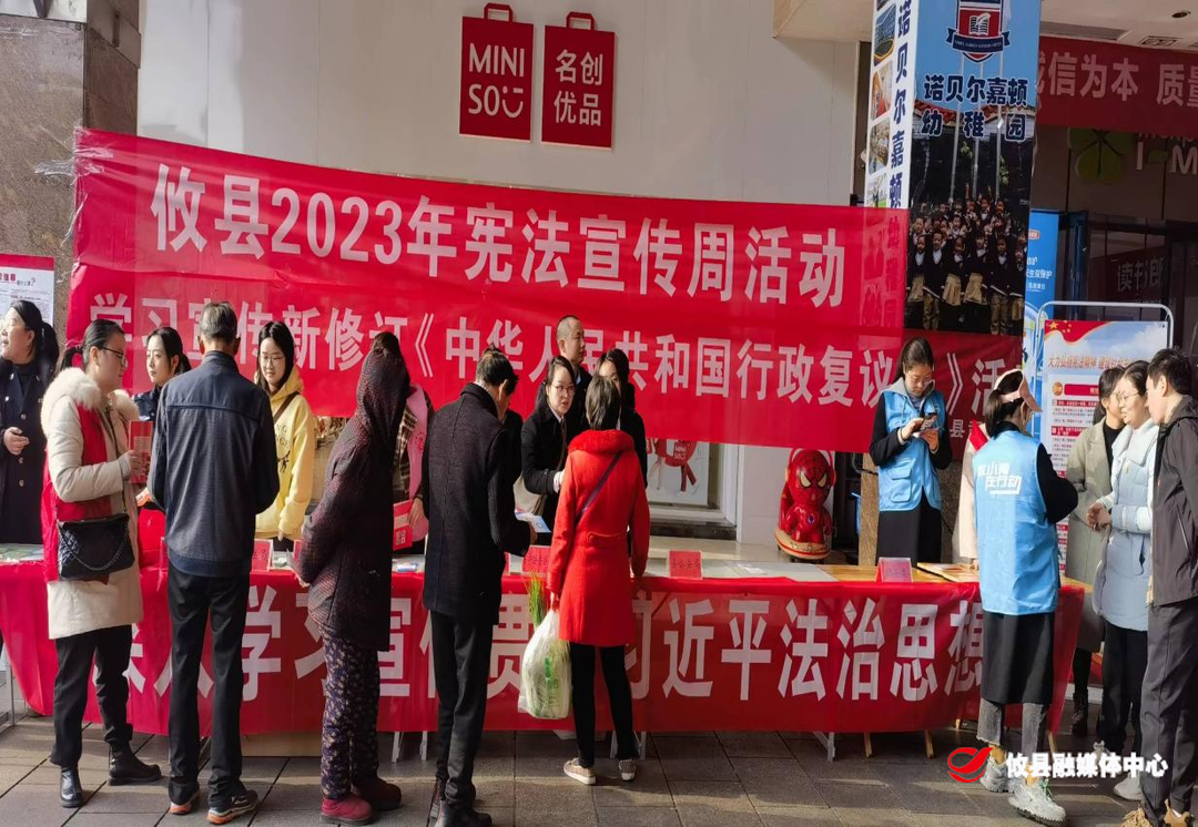 攸县司法局组织开展新修订的《中华人民共和国行政复议法》法治宣传活动