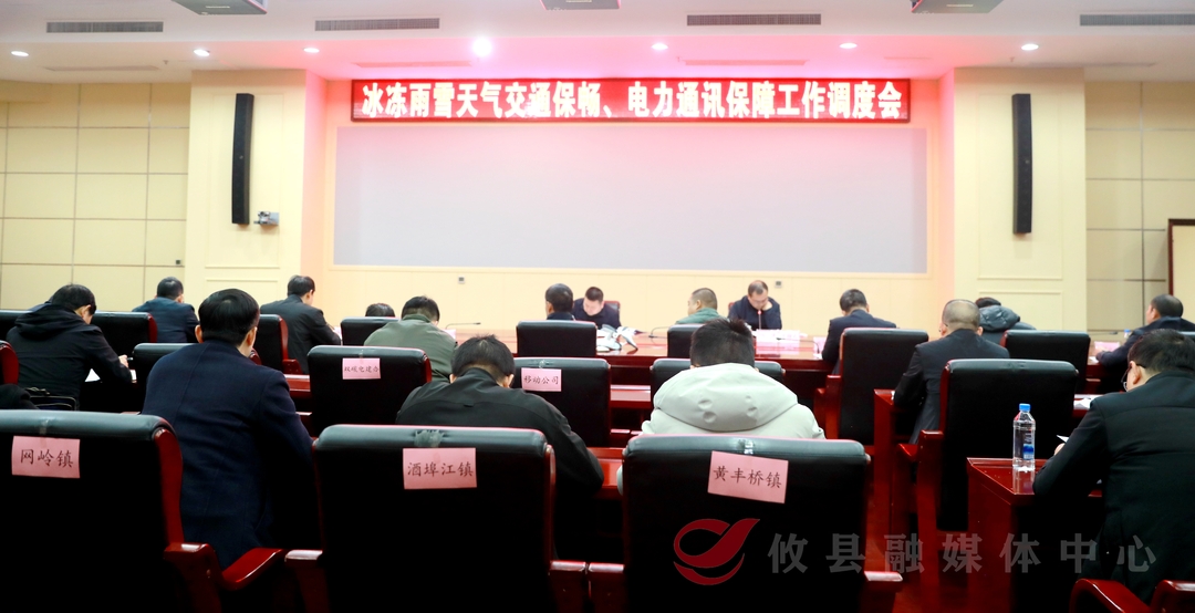 紧急提醒! ！ 攸县15日起将有一次寒潮大风、低温雨雪冰冻天气