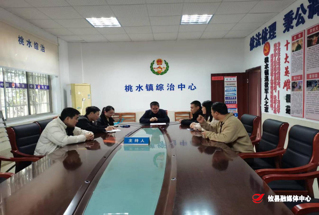 攸县司法局：桃水司法所组织开展乡镇行政执法人员培训