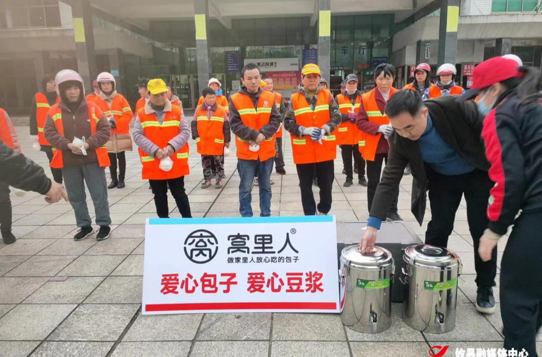 “爱心包子”温暖环卫工人
