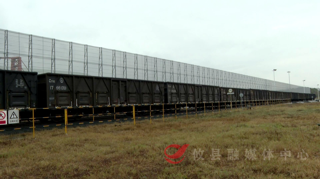 大唐华银攸县能源有限公司：铁路日进煤1万吨以上，“双机”满发稳发全力保供热