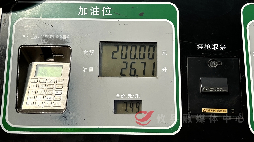 油价迎来今年最大跌幅↓↓↓