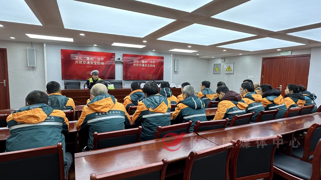 攸县交警：开展警邮合作 共筑交通安全防线
