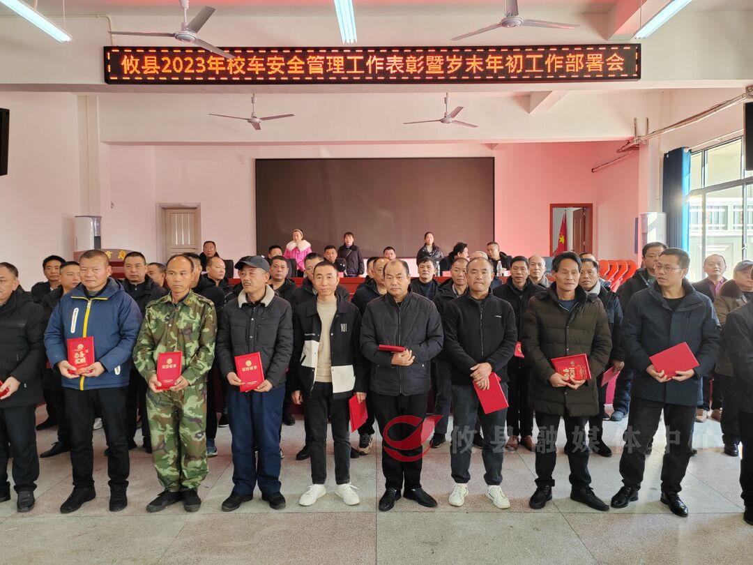 攸县：紧盯“人、车、路” 抓牢年度校车安全管理工作