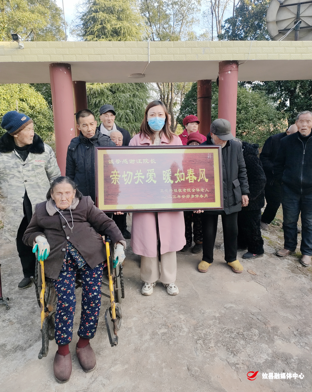 她，用心用情托起老年人“稳稳的幸福”