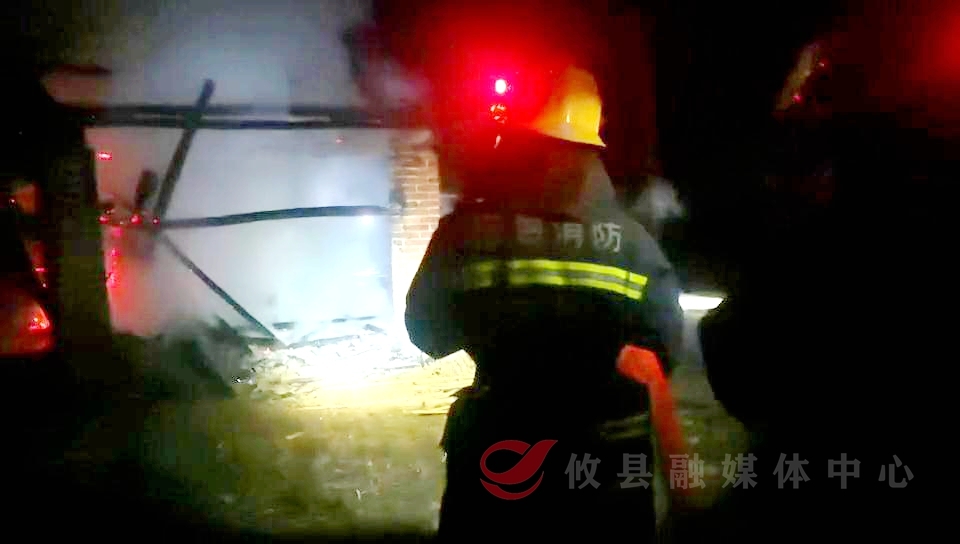 又是腊肉惹的“火”！熏烤无人看管，房屋被点着了