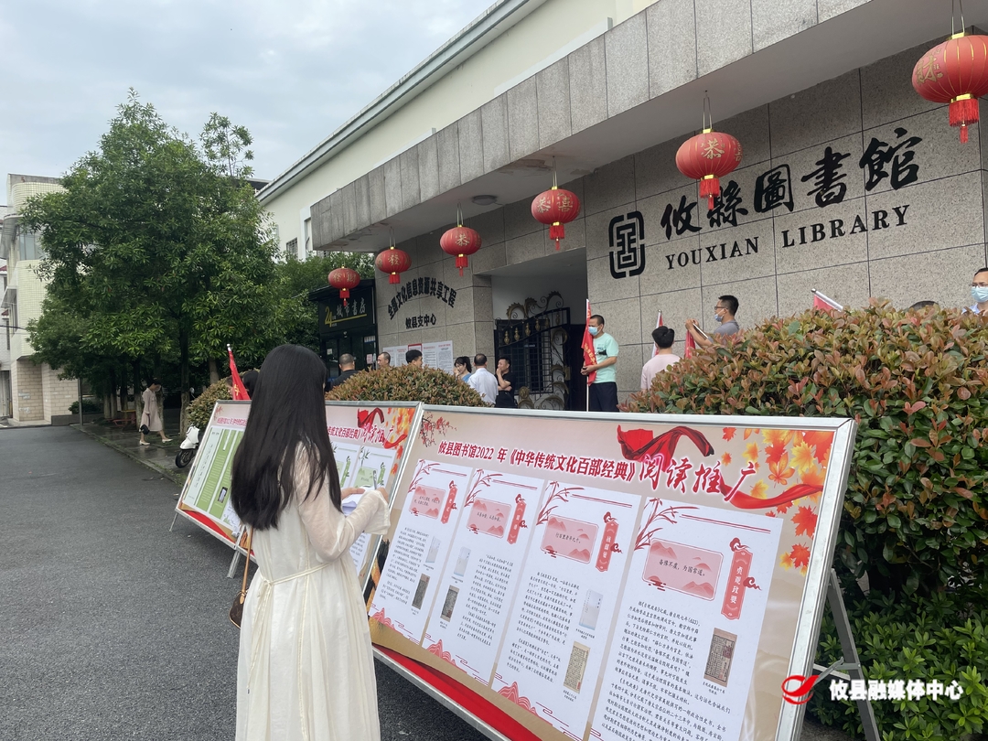 攸县图书馆获评国家一级图书馆
