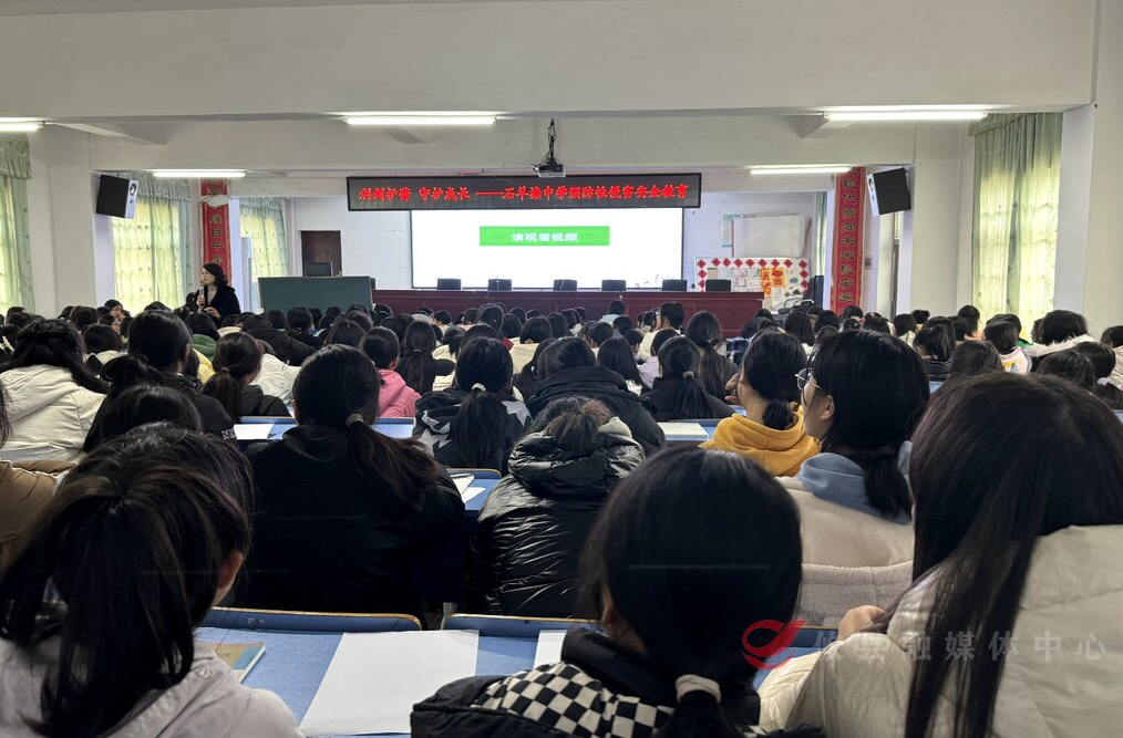 利剑护蕾 守护成长 攸县开展预防性侵送法进校园活动