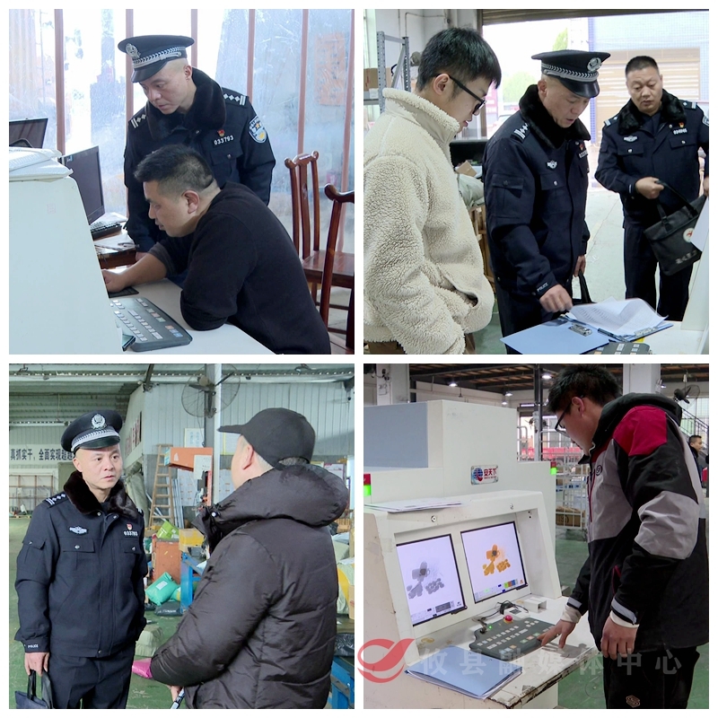 县公安局开展寄递物流企业节前安全检查工作