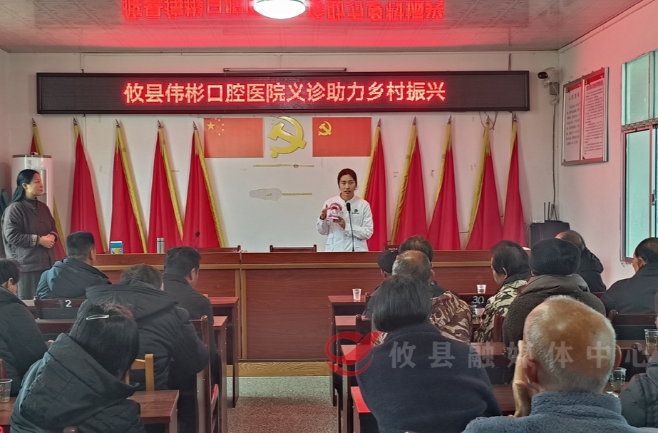 2023年攸县6000余名老年人体验免费口腔健康服务