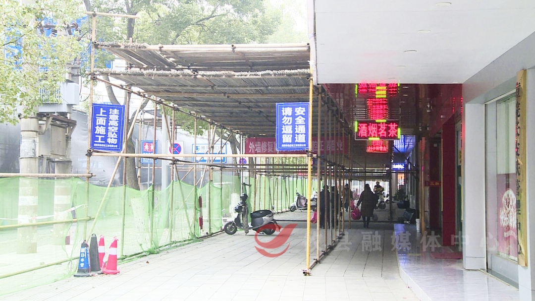 临街楼体外墙脱落隐患大 住建部门加紧修复保安全