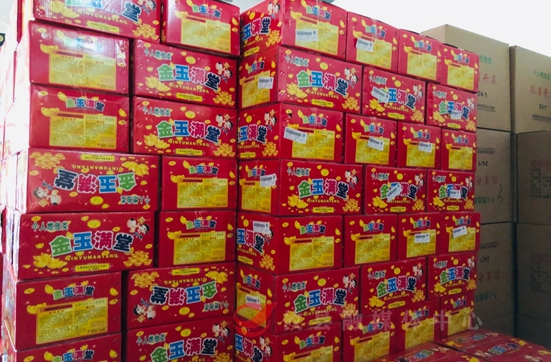 在朋友圈做这件事，涉嫌违法！