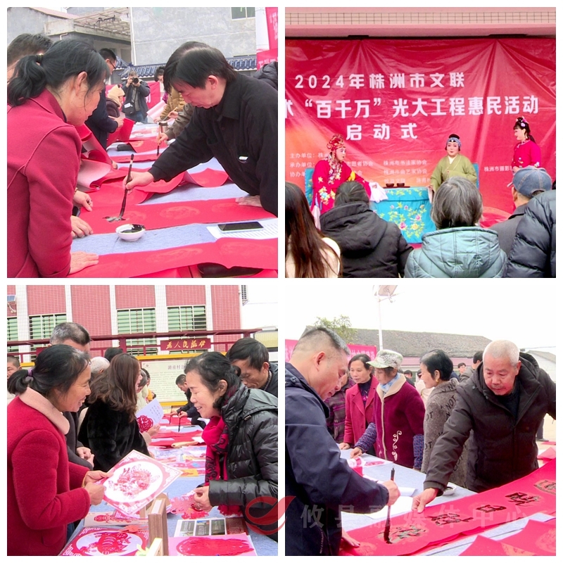 赏表演、领春联！“文化惠民大餐”送到家门口