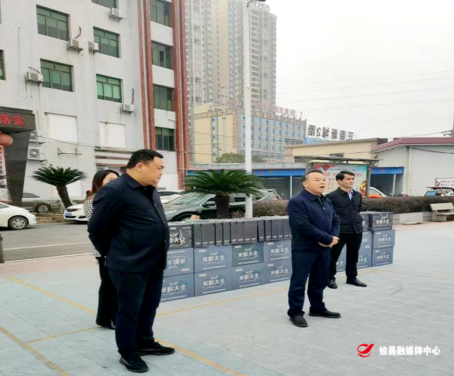 攸县慈善会节前慰问环卫工人