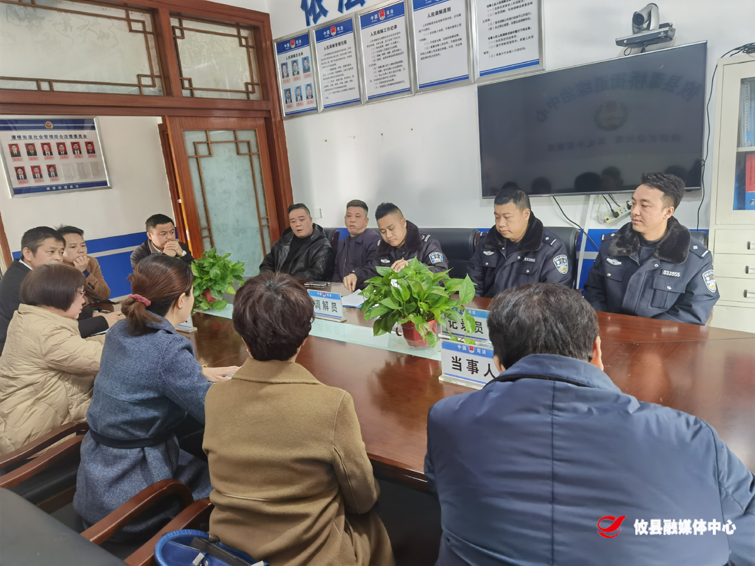 谭桥司法所：人民调解促和谐，化解矛盾暖人心